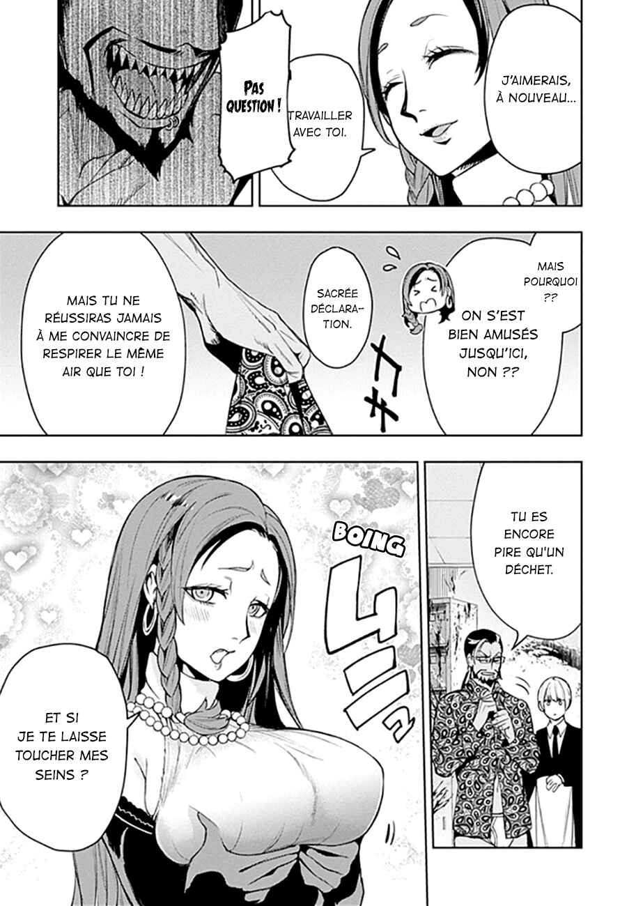 MoMo -the blood taker- Chapter 50 - Page 6