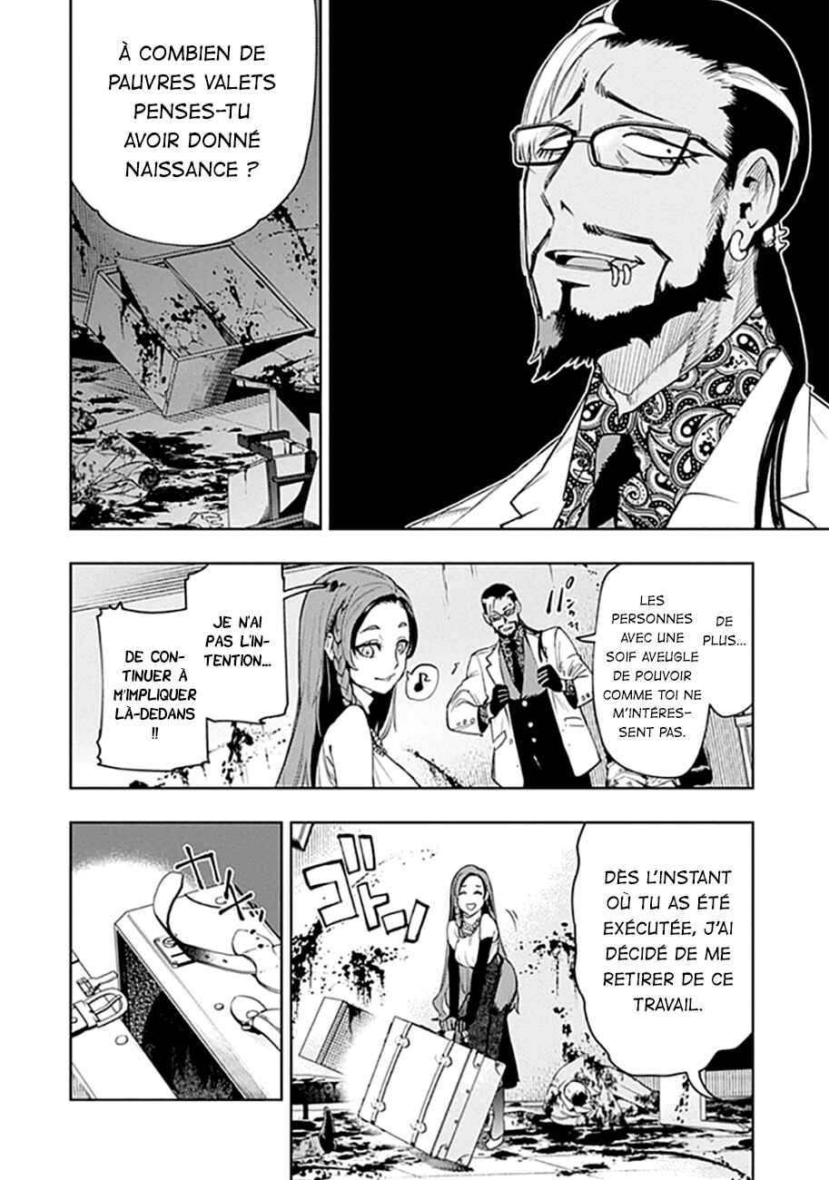 MoMo -the blood taker- Chapter 50 - Page 7