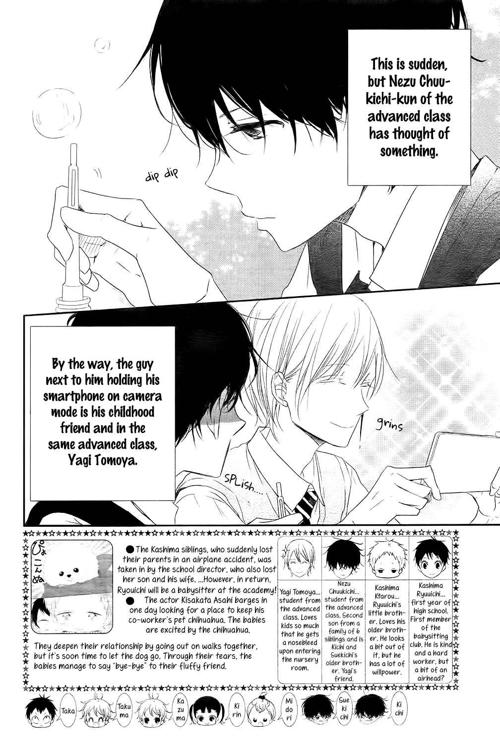Gakuen Babysitters Chapter 77 - Page 3