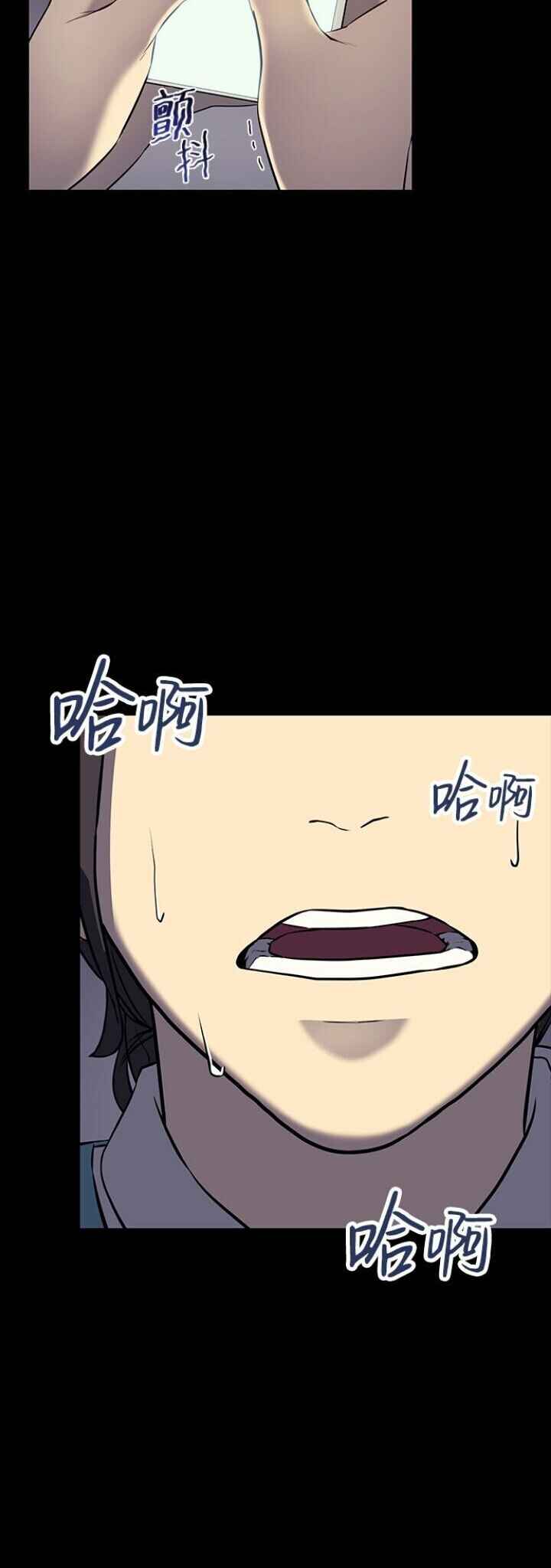Gajja Ingan Chapter 1 - Page 58