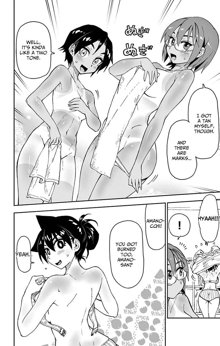 Amano Megumi wa Sukidarake! Chapter 139.5 - Page 28