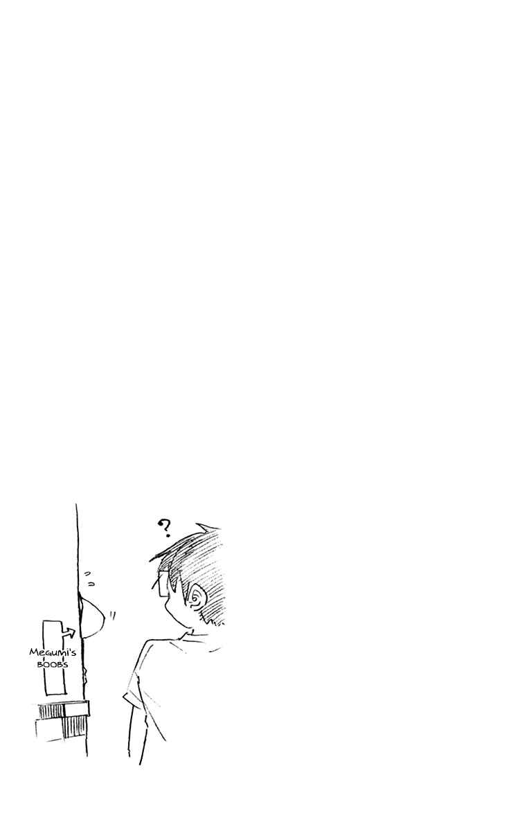 Amano Megumi wa Sukidarake! Chapter 139.5 - Page 9