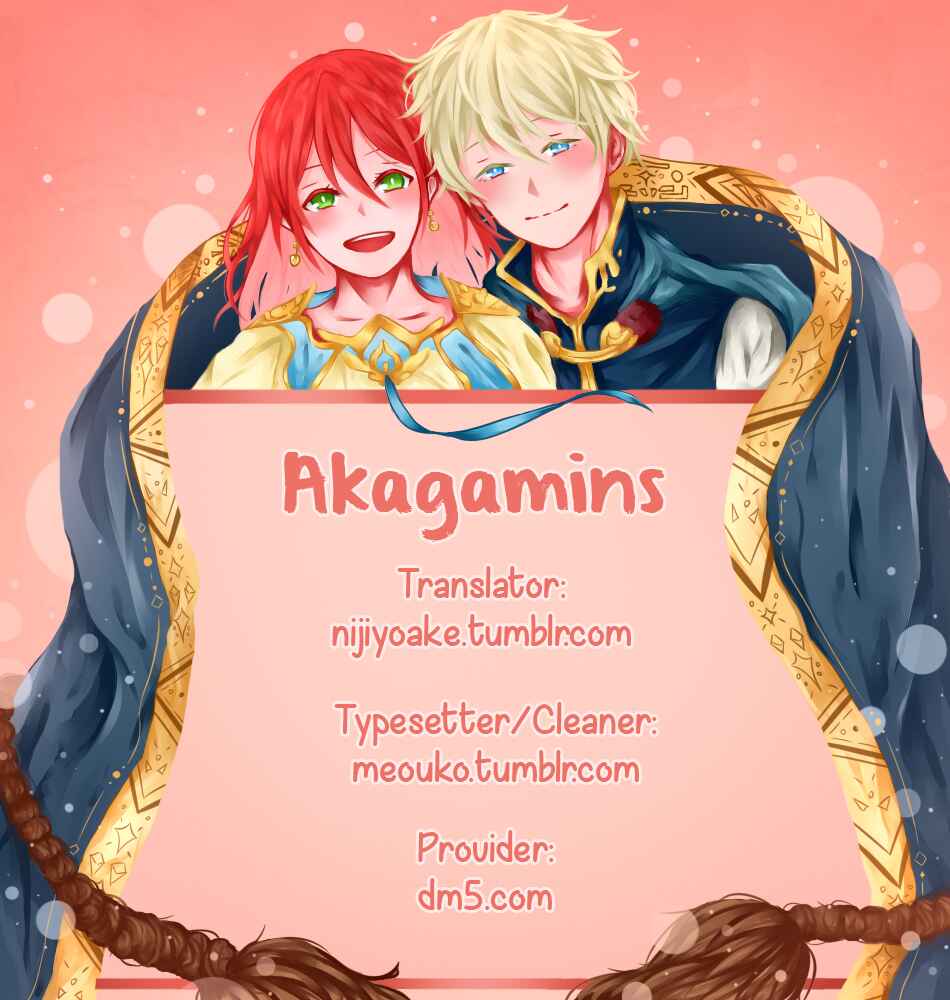 Akagami no Shirayukihime Chapter 94 - Page 1