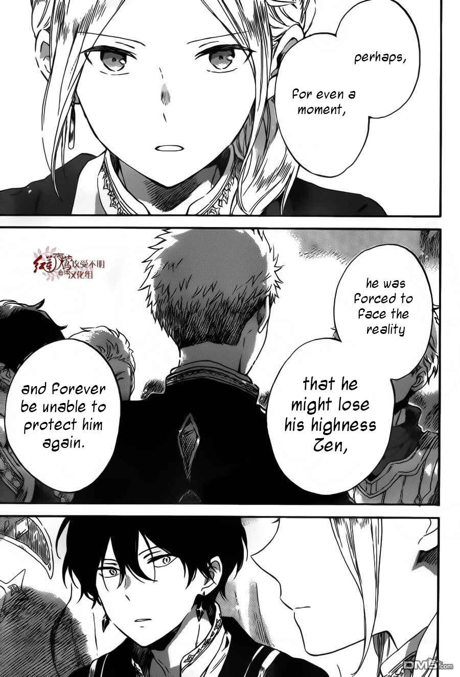 Akagami no Shirayukihime Chapter 94 - Page 11
