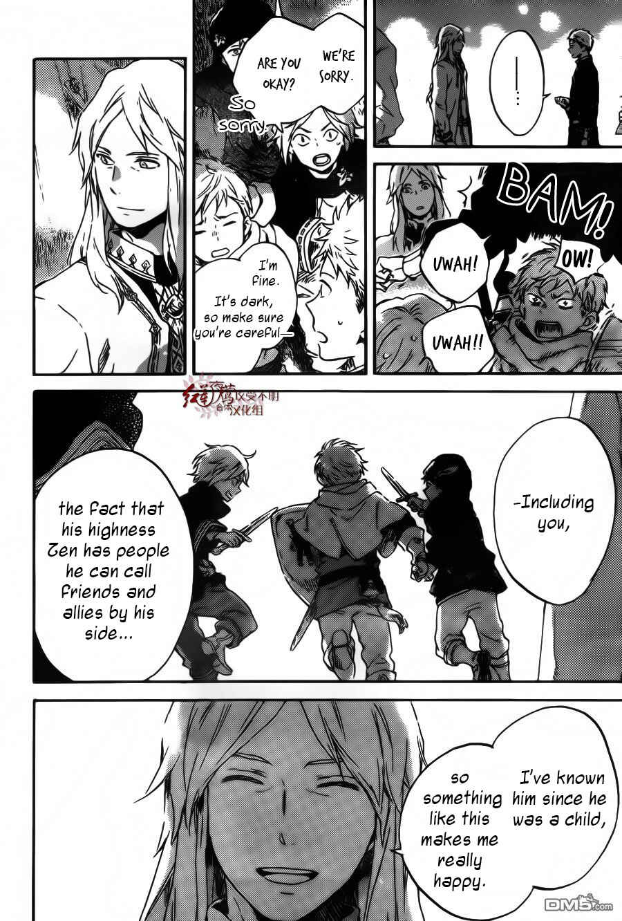 Akagami no Shirayukihime Chapter 94 - Page 16