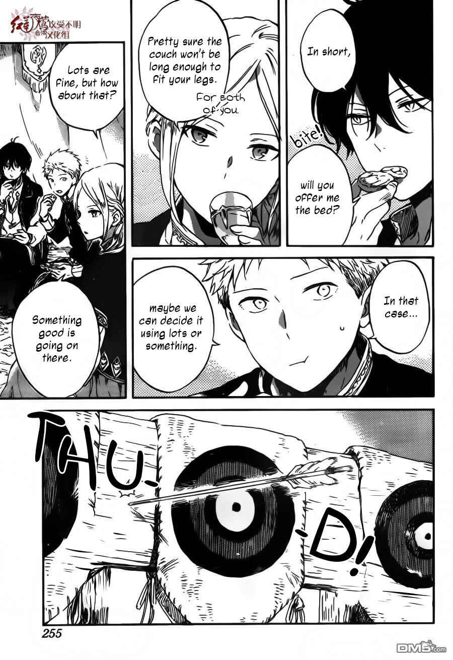 Akagami no Shirayukihime Chapter 94 - Page 21