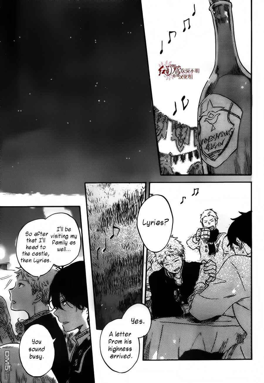 Akagami no Shirayukihime Chapter 94 - Page 23