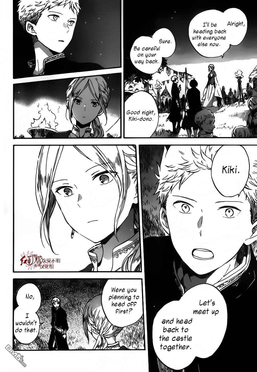 Akagami no Shirayukihime Chapter 94 - Page 24