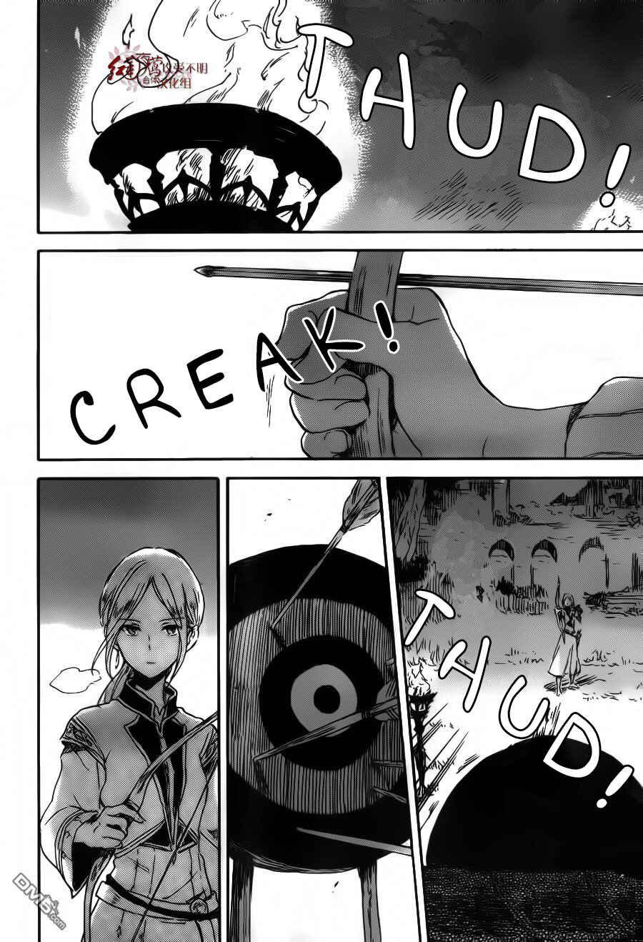 Akagami no Shirayukihime Chapter 94 - Page 30