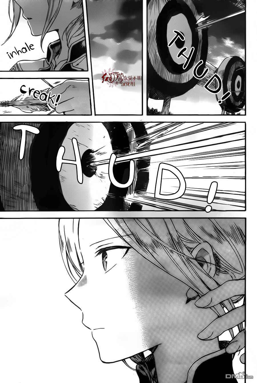 Akagami no Shirayukihime Chapter 94 - Page 31
