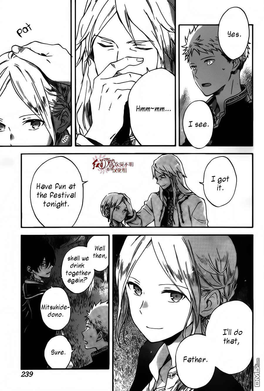 Akagami no Shirayukihime Chapter 94 - Page 5