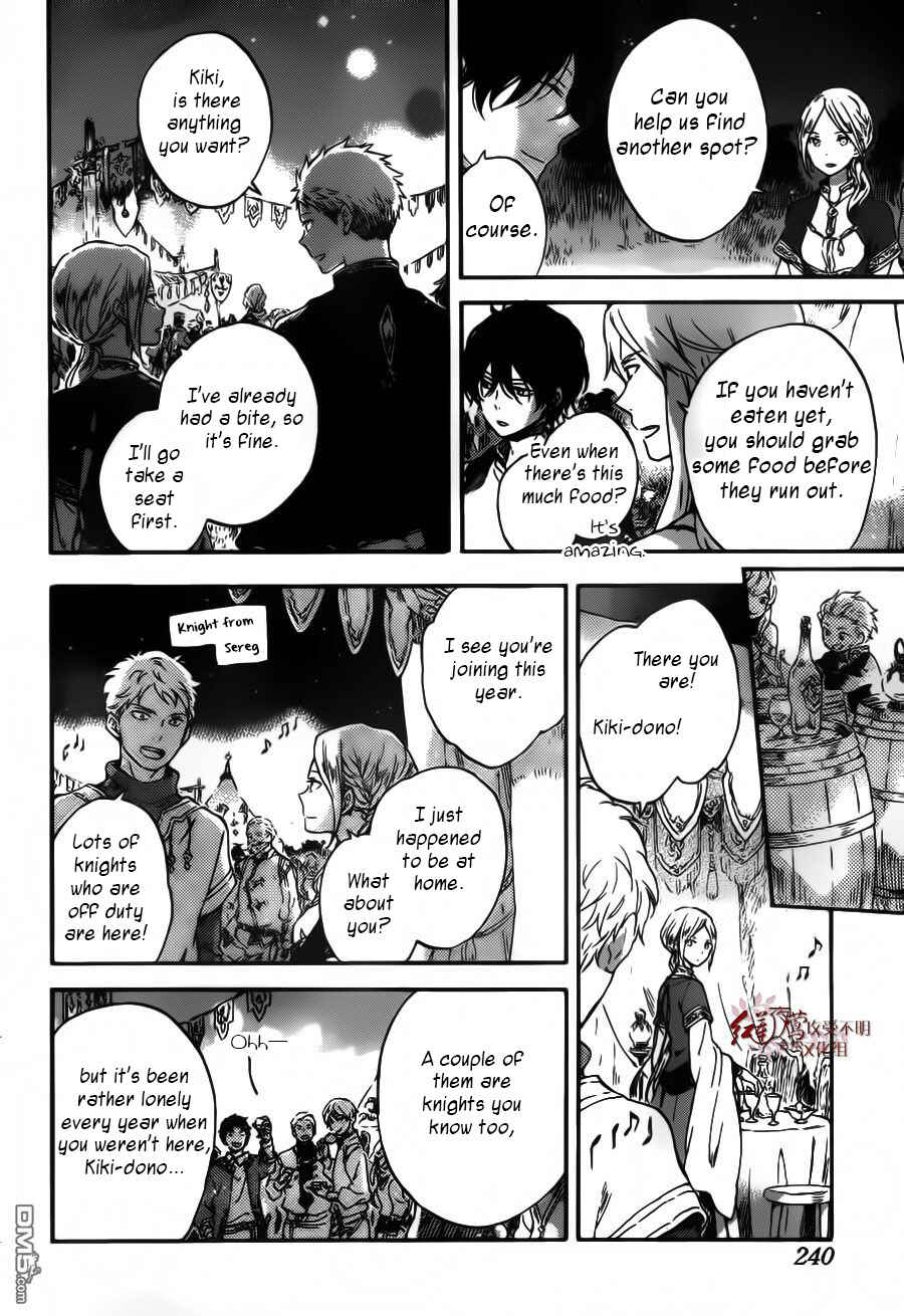 Akagami no Shirayukihime Chapter 94 - Page 6