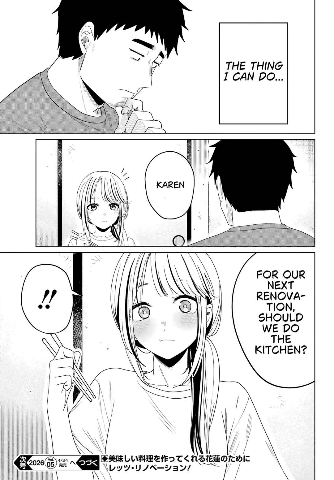 Kominka Gyaru to Renovation Gurashi Chapter 2 - Page 31