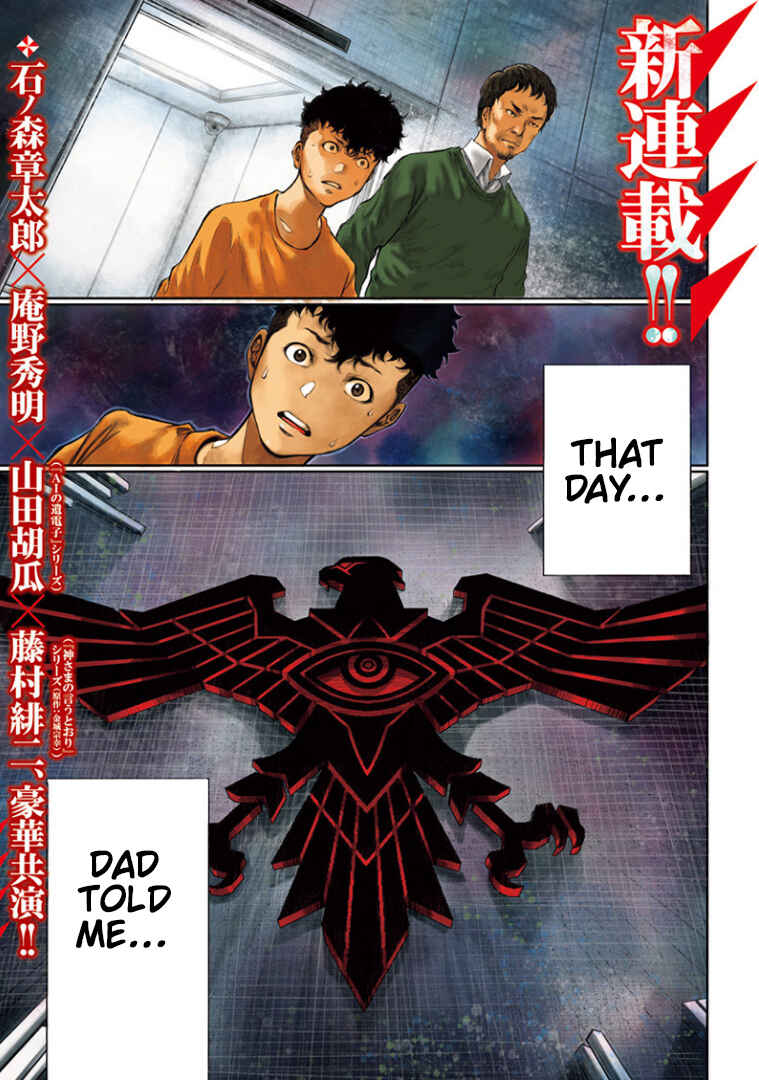 There is No True Peace in this World -Shin Kamen Rider Shocker Side- Chapter 1 - Page 2