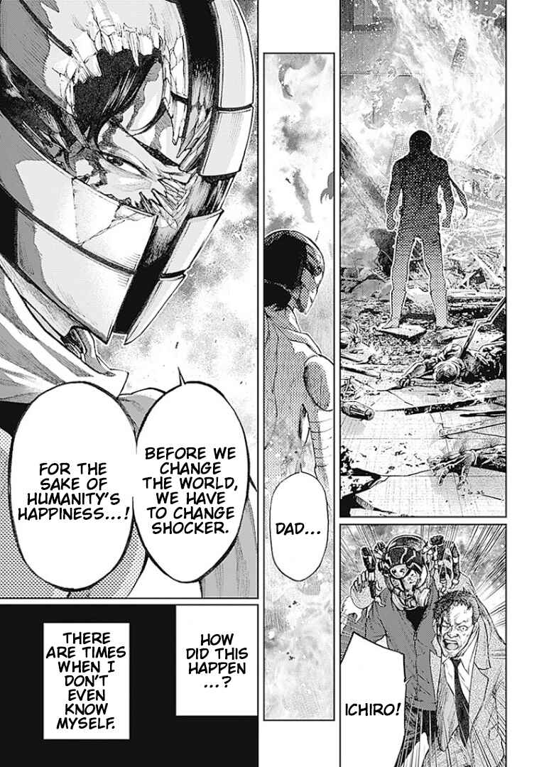 There is No True Peace in this World -Shin Kamen Rider Shocker Side- Chapter 1 - Page 4