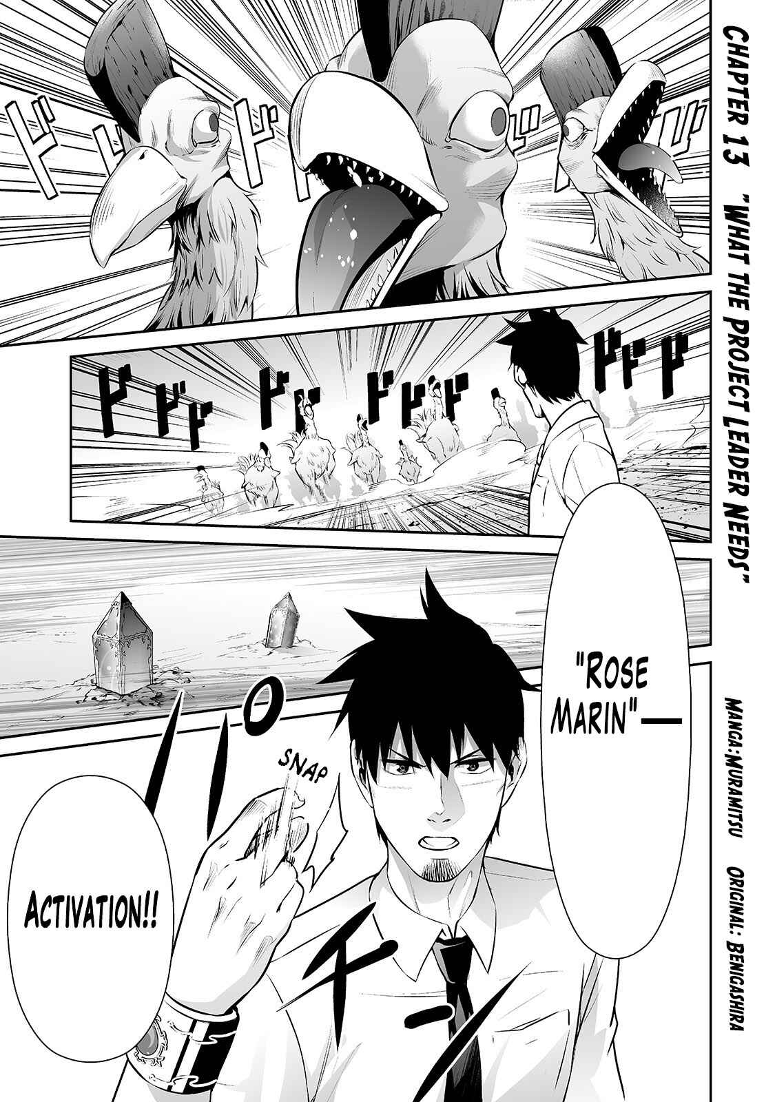 Salaryman ga Isekai ni Ittara Shitennou ni Natta Hanashi Chapter 13 - Page 2