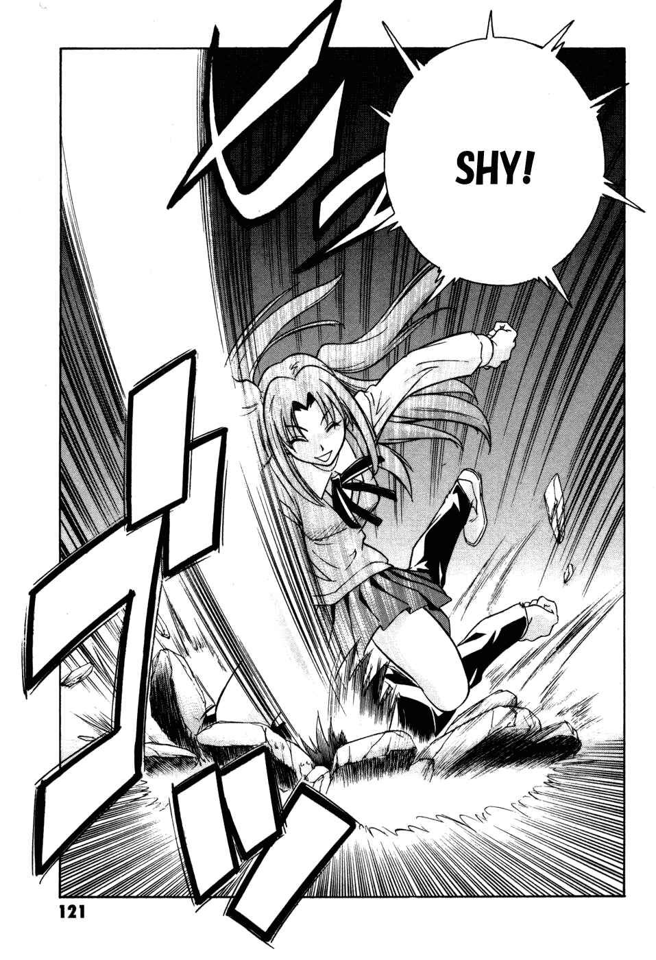 Melty Blood Chapter 12 - Page 14