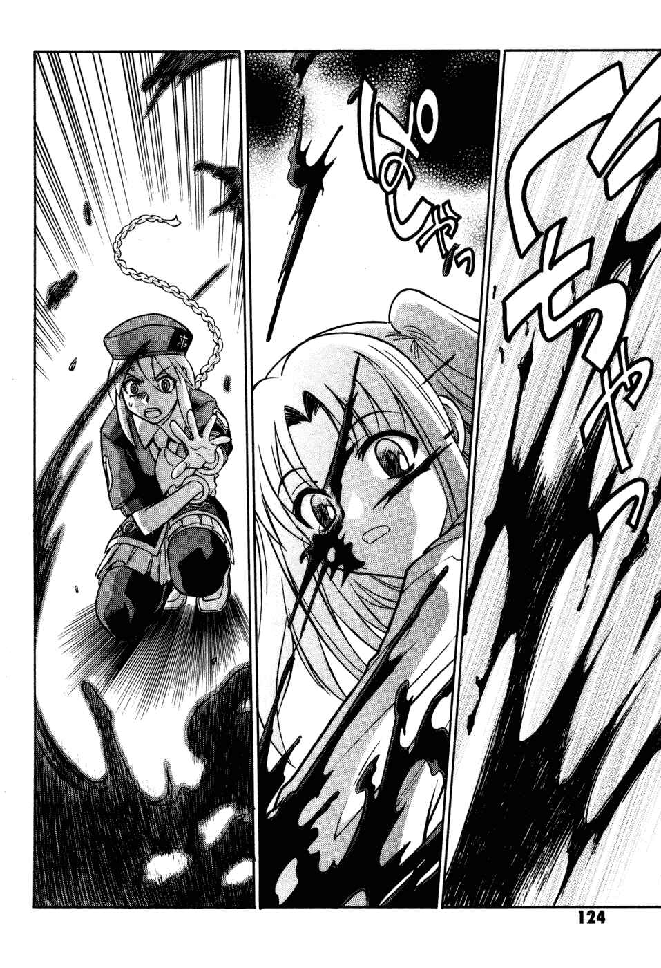Melty Blood Chapter 12 - Page 17