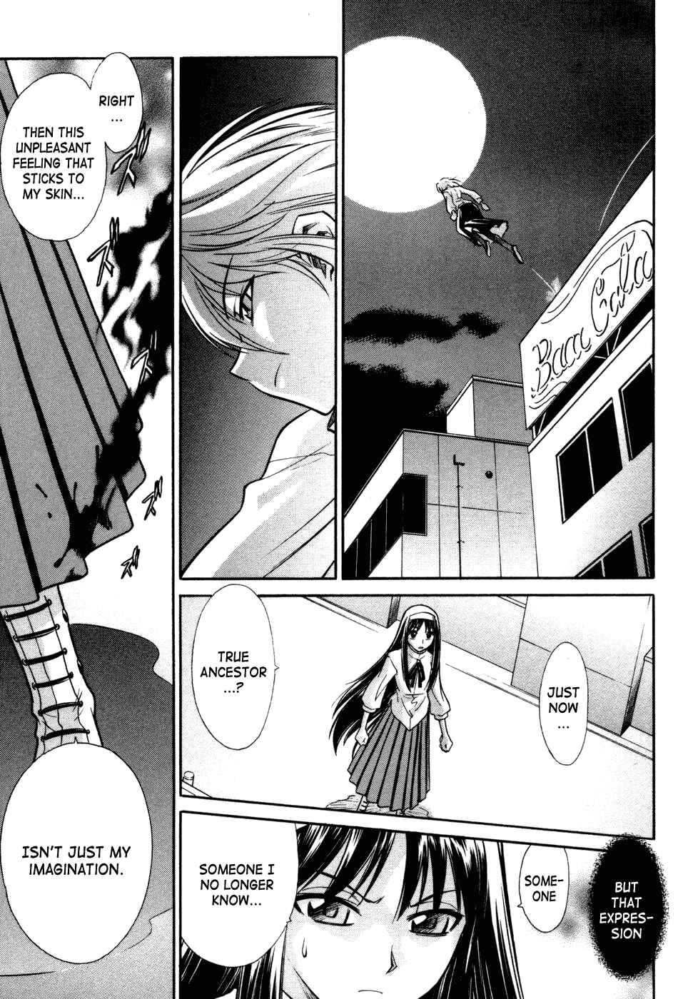 Melty Blood Chapter 12 - Page 26