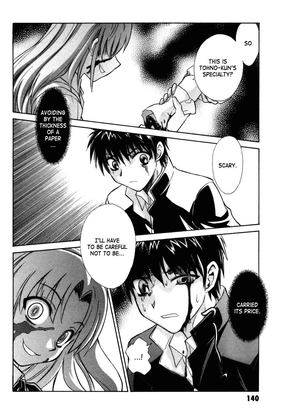 Melty Blood Chapter 12 - Page 31