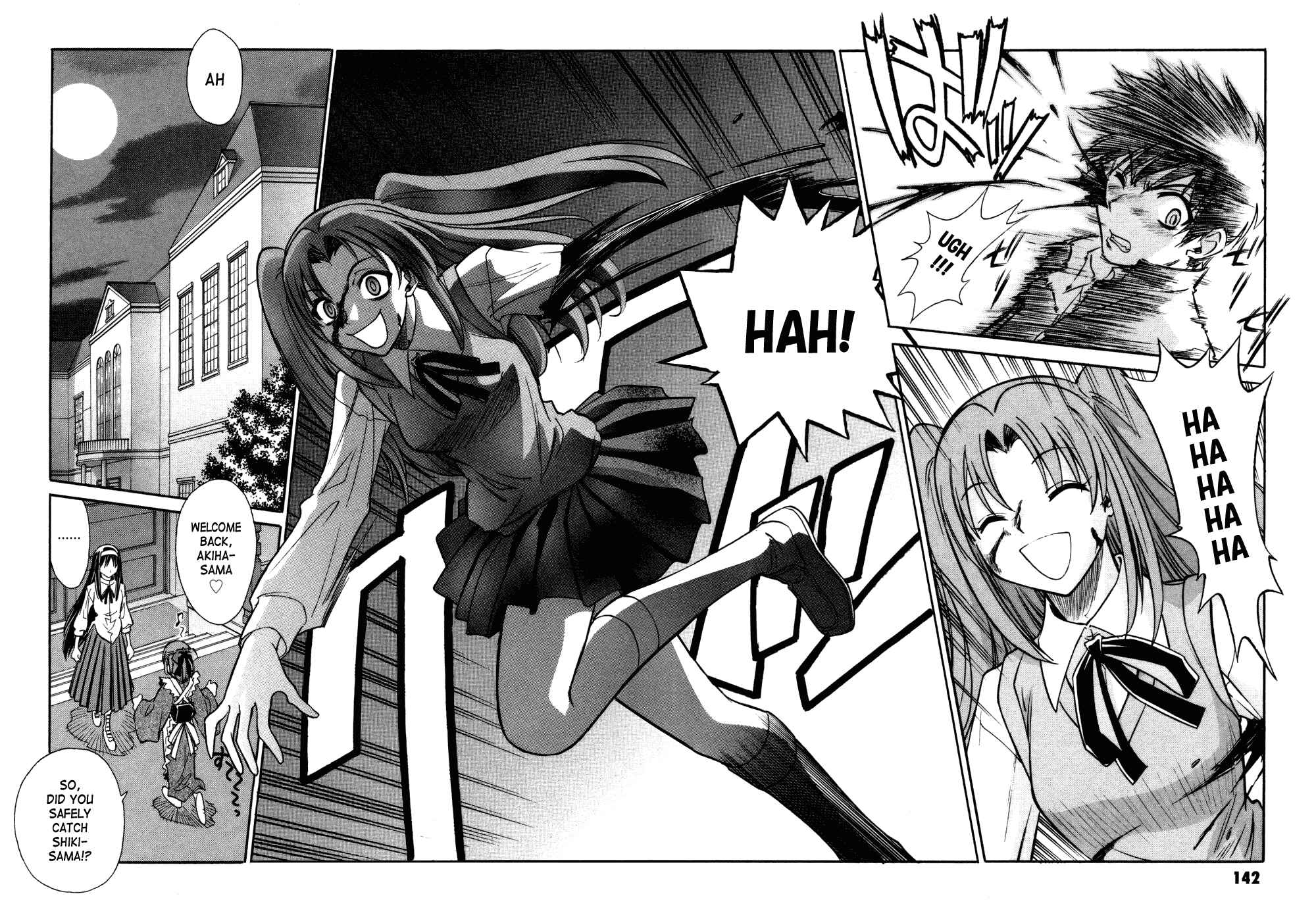 Melty Blood Chapter 12 - Page 33