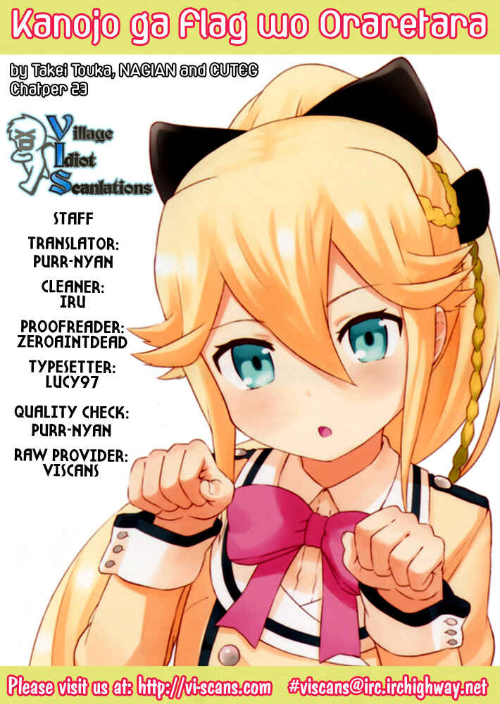 If Her Flag Breaks Chapter 23 - Page 1