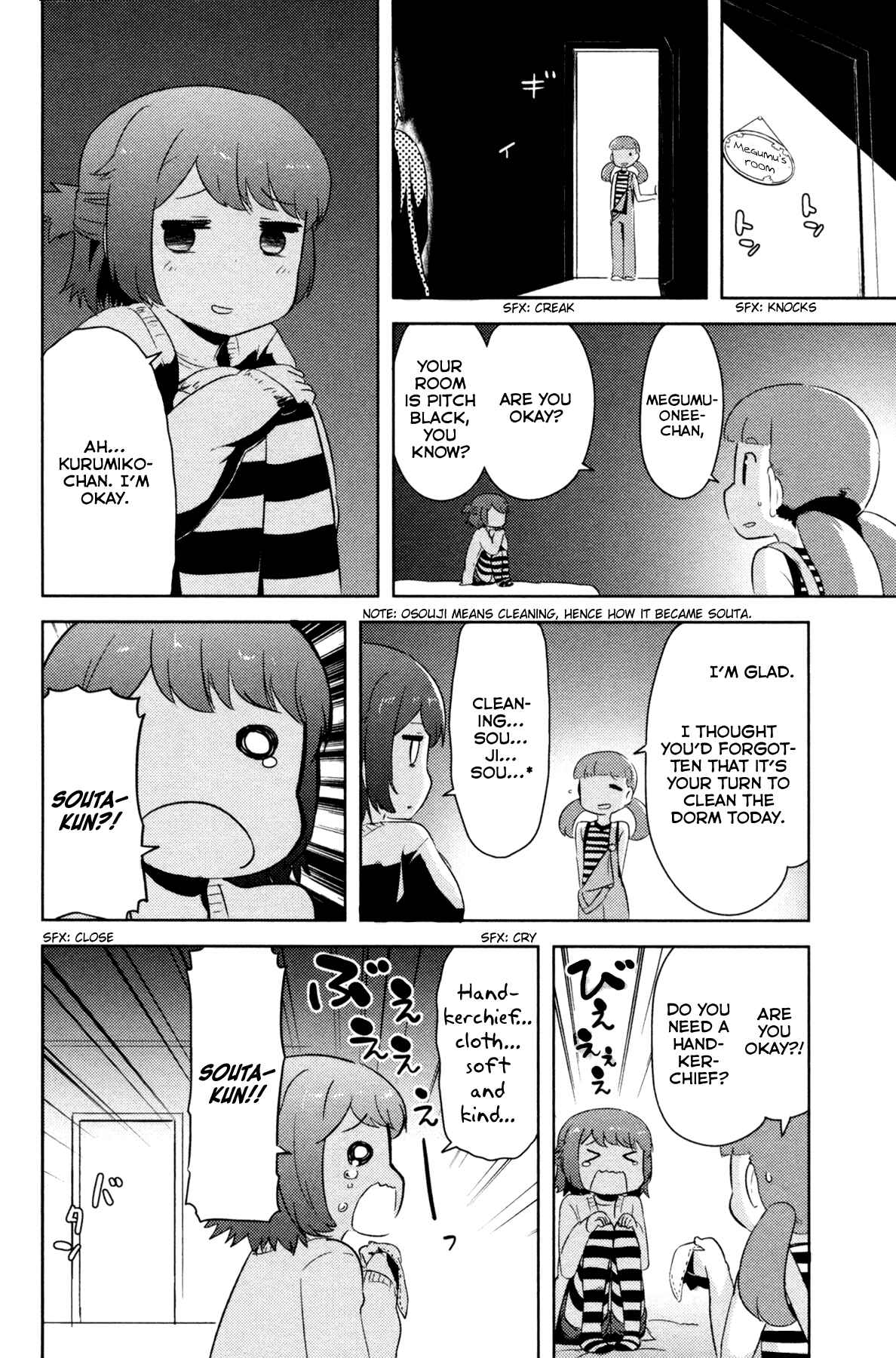 If Her Flag Breaks Chapter 23 - Page 13