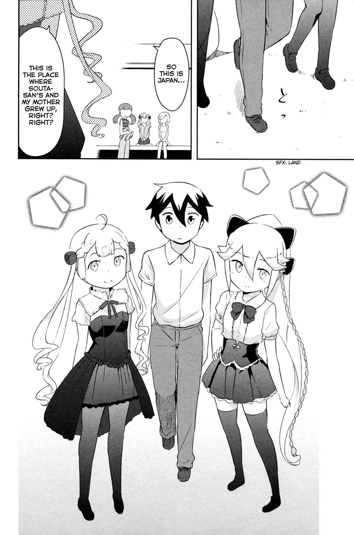 If Her Flag Breaks Chapter 23 - Page 17