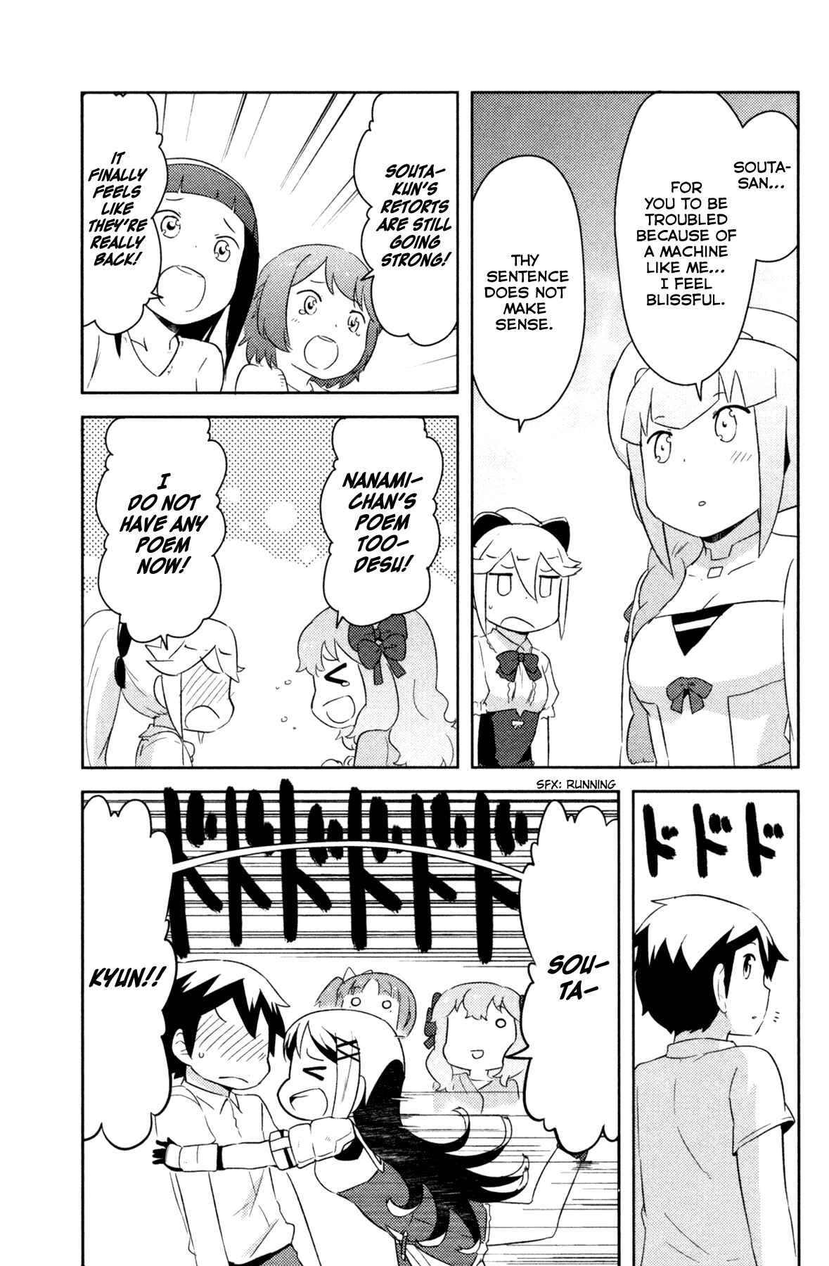 If Her Flag Breaks Chapter 23 - Page 20