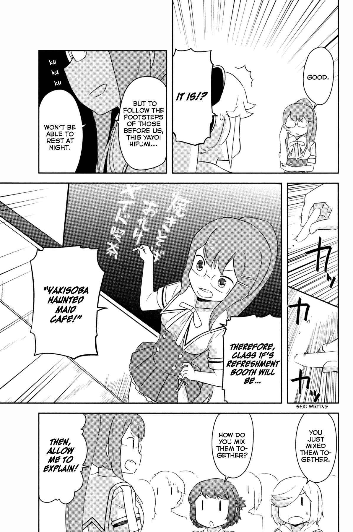 If Her Flag Breaks Chapter 23 - Page 32