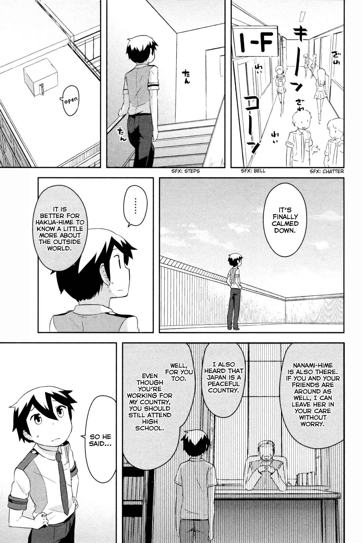 If Her Flag Breaks Chapter 23 - Page 36