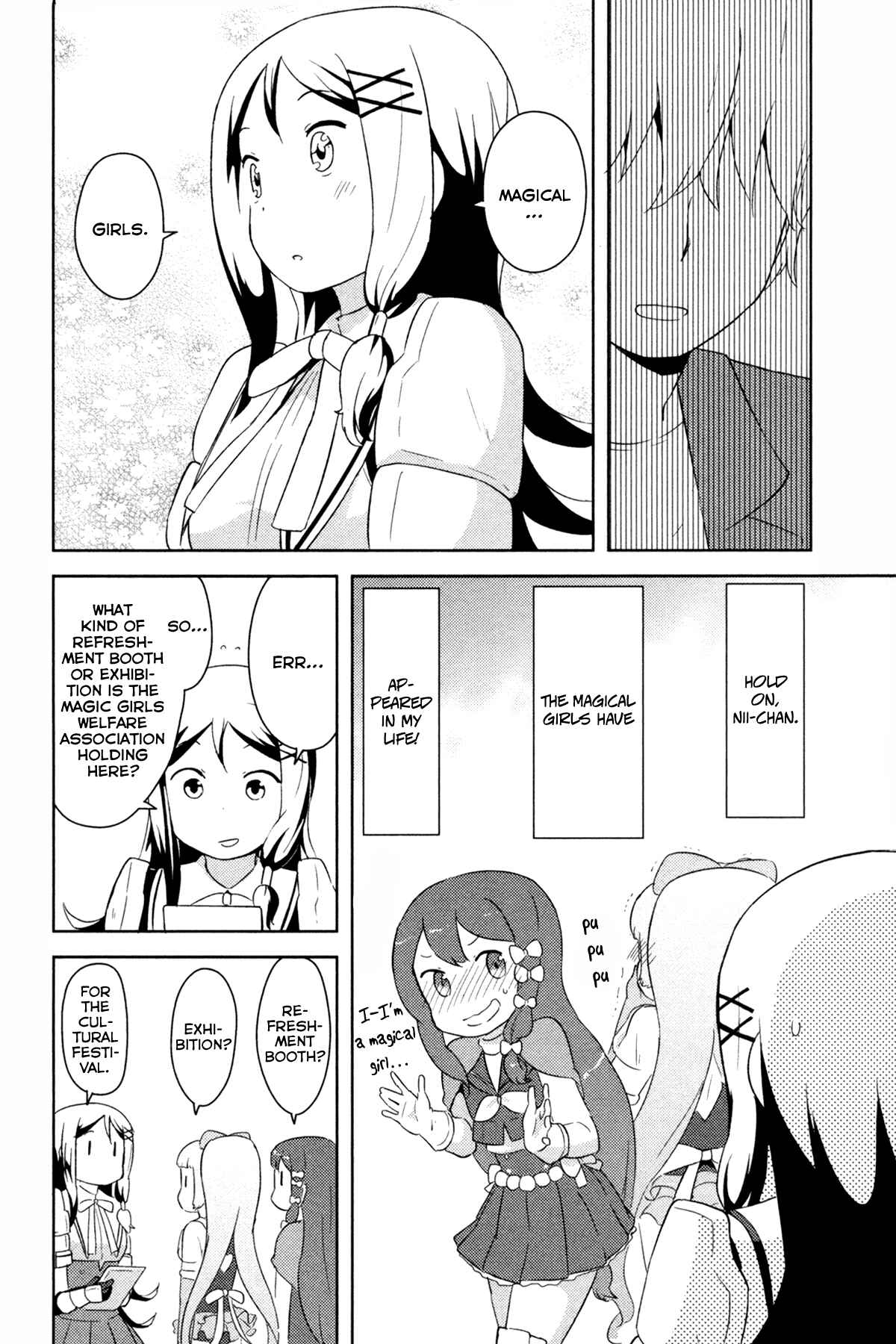 If Her Flag Breaks Chapter 23 - Page 47