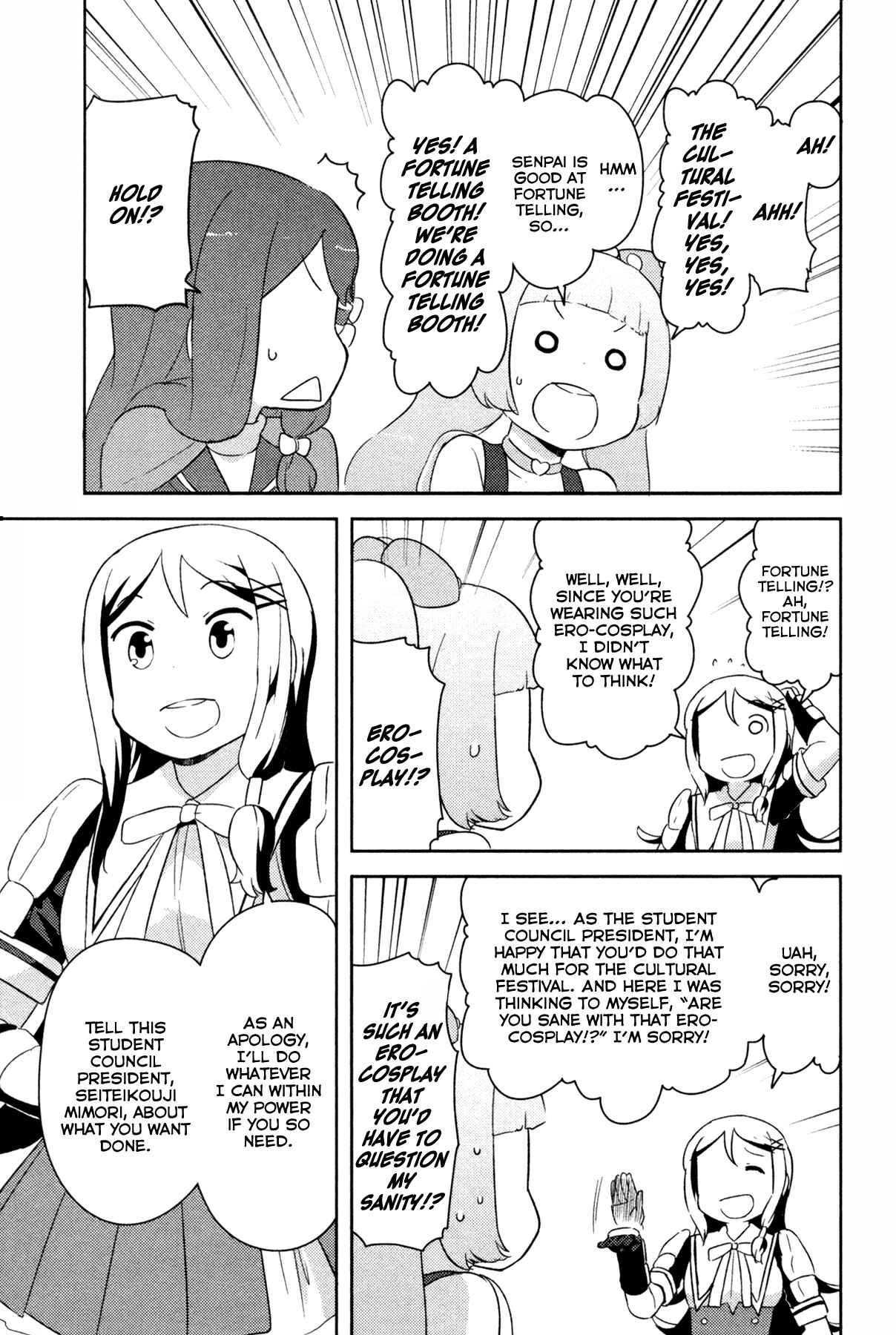 If Her Flag Breaks Chapter 23 - Page 48