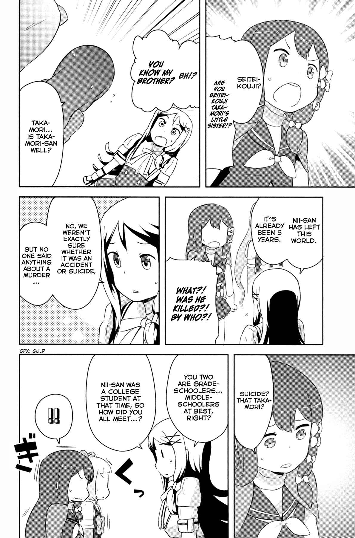 If Her Flag Breaks Chapter 23 - Page 49