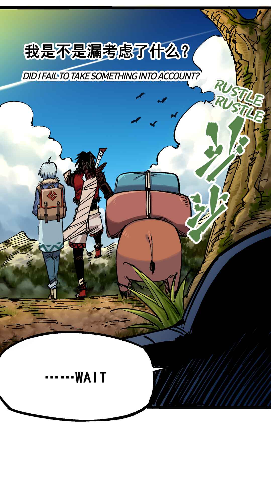 Wǔliùqī: Hēibái Shuānglóng Chapter 12.2 - Page 12