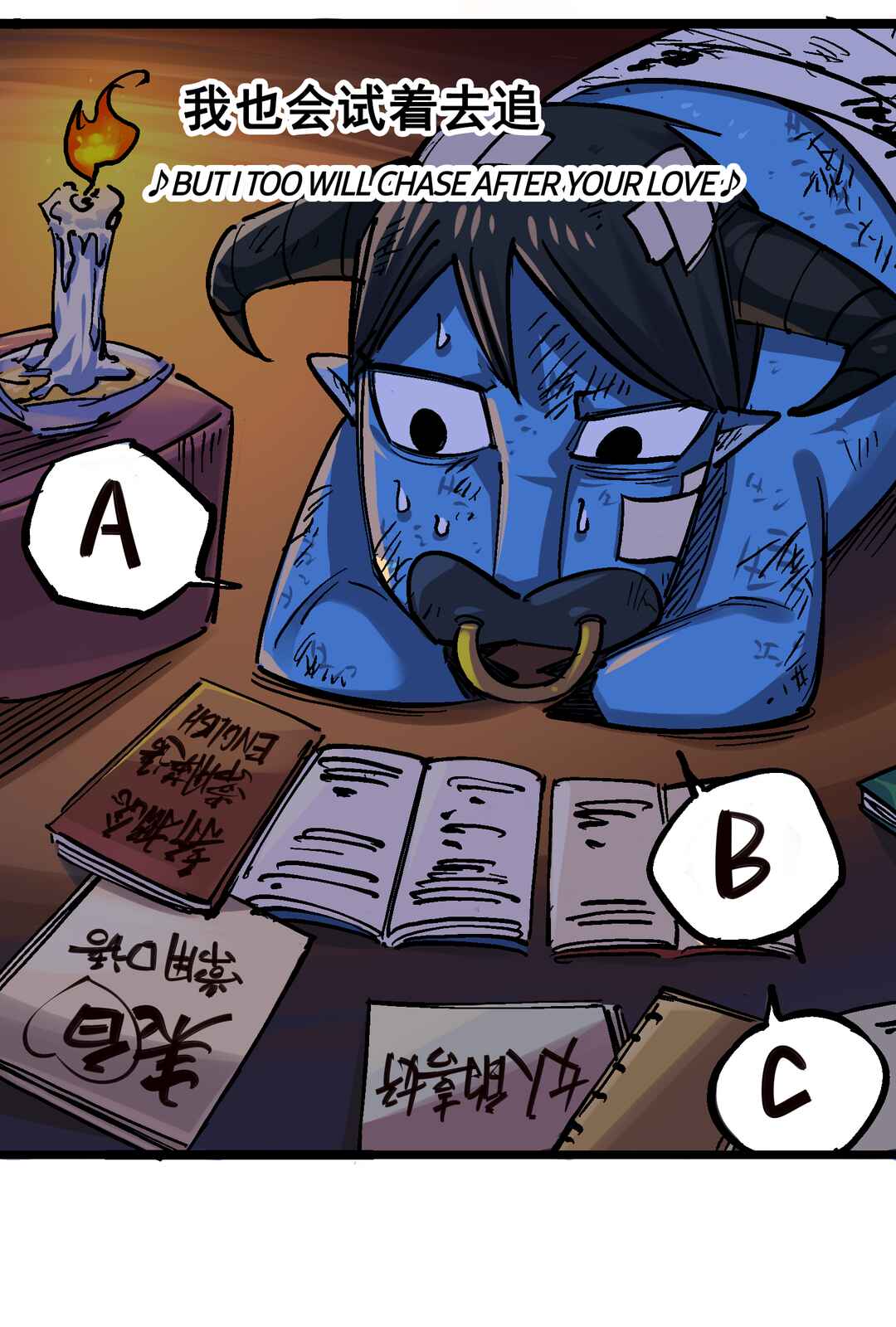 Wǔliùqī: Hēibái Shuānglóng Chapter 12.2 - Page 24