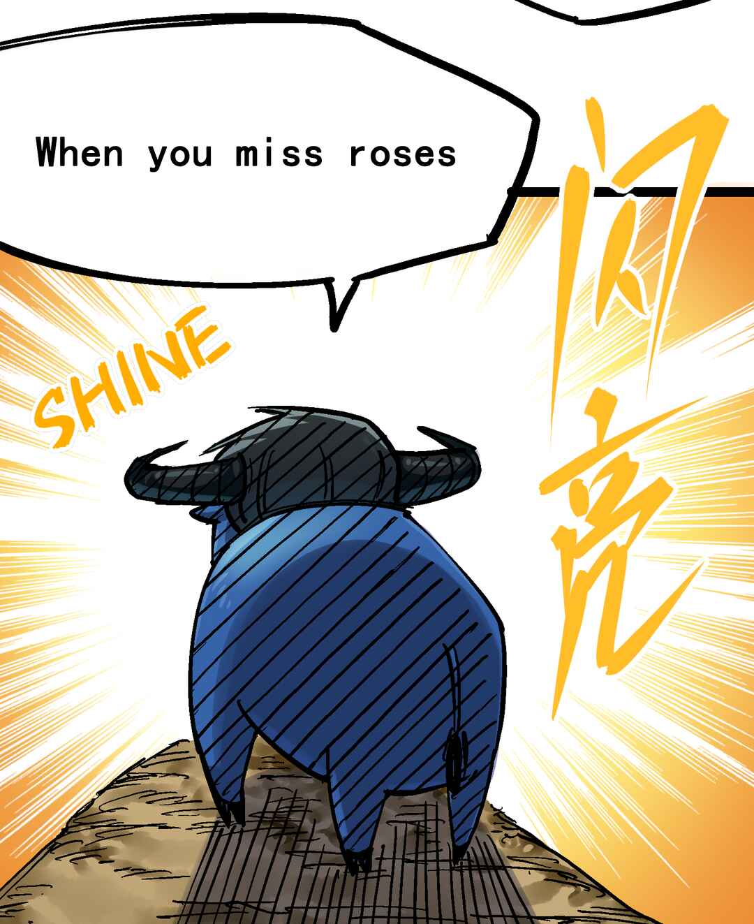 Wǔliùqī: Hēibái Shuānglóng Chapter 12.2 - Page 31