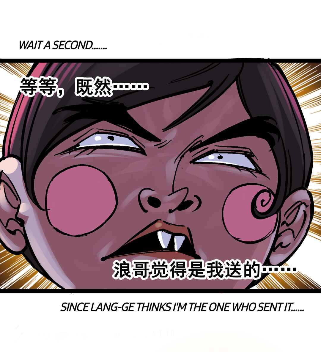 Wǔliùqī: Hēibái Shuānglóng Chapter 12.2 - Page 5