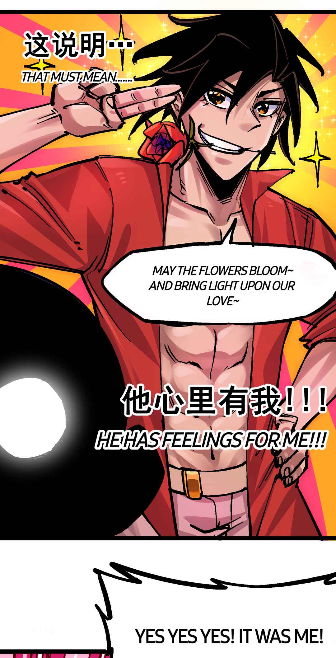 Wǔliùqī: Hēibái Shuānglóng Chapter 12.2 - Page 6