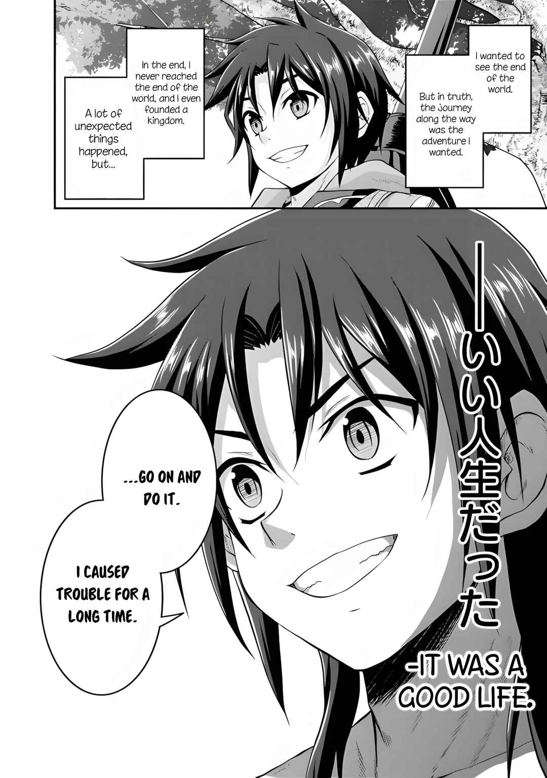 Save & Load no Dekiru Yadoya-san Chapter 56 - Page 17
