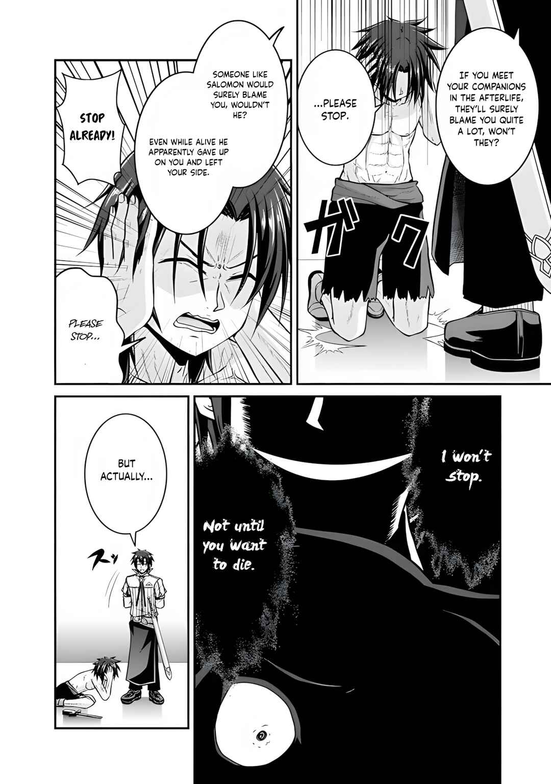 Save & Load no Dekiru Yadoya-san Chapter 56 - Page 7