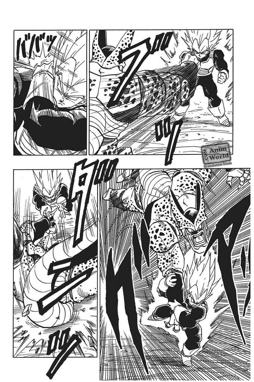 Dragon Ball Chapter 378 - Page 4