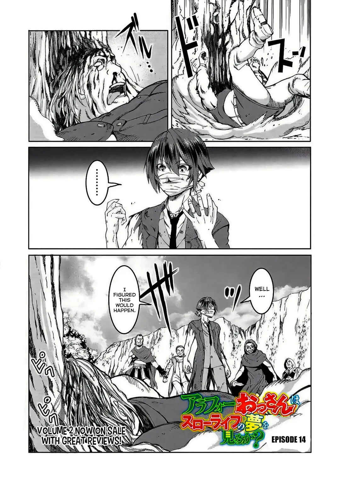 Arafoo Ossan wa Slow Life no Yume wo Miru ka? Chapter 14 - Page 2