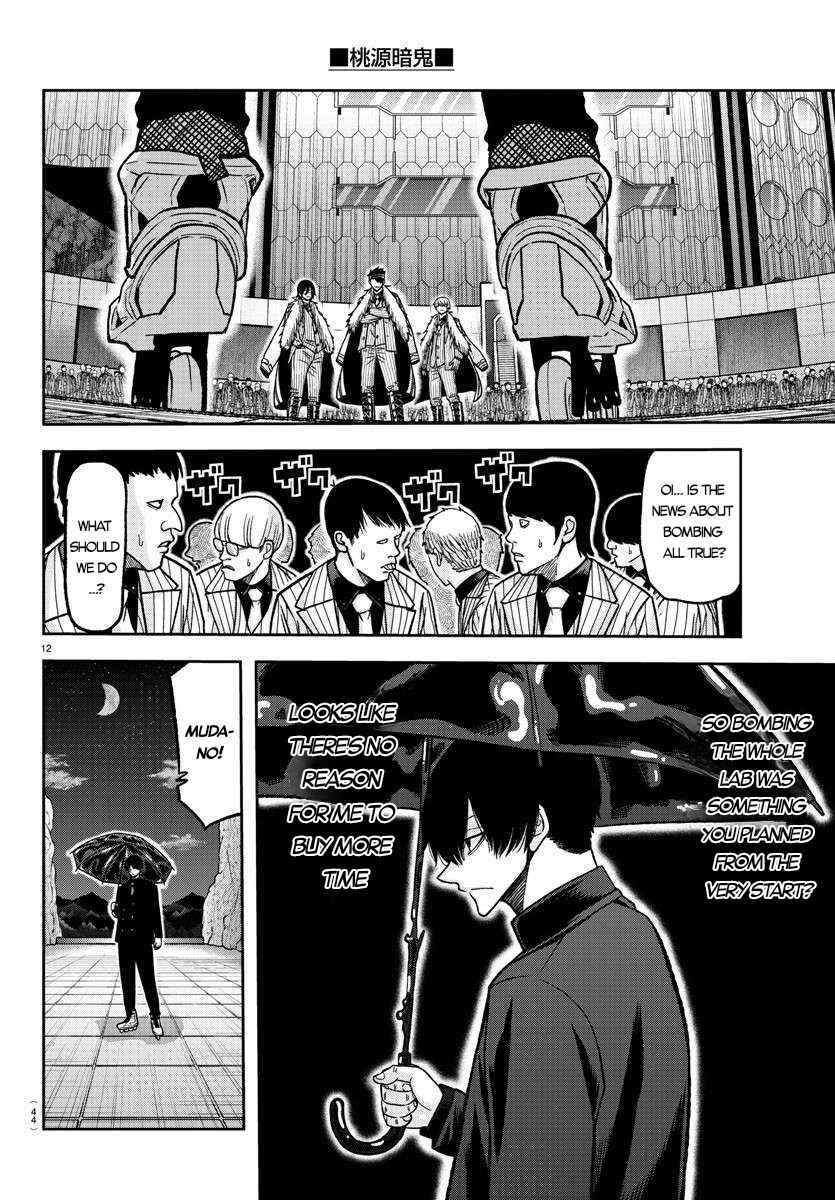 Tougen Anki Chapter 132 - Page 12
