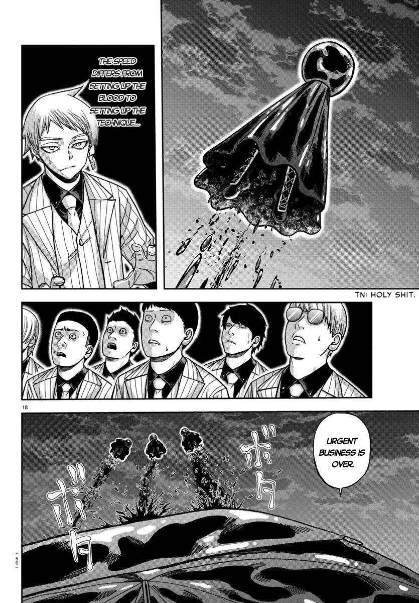 Tougen Anki Chapter 132 - Page 17