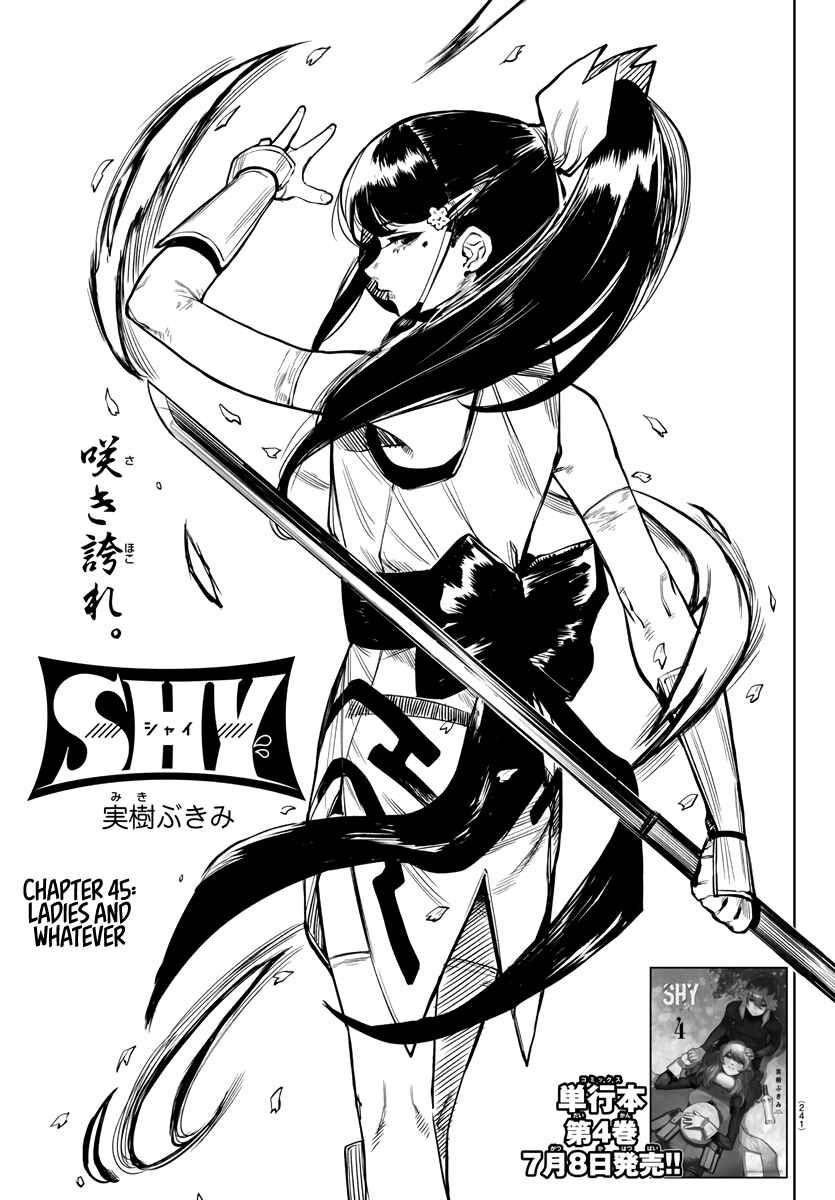 Shy Chapter 45 - Page 1