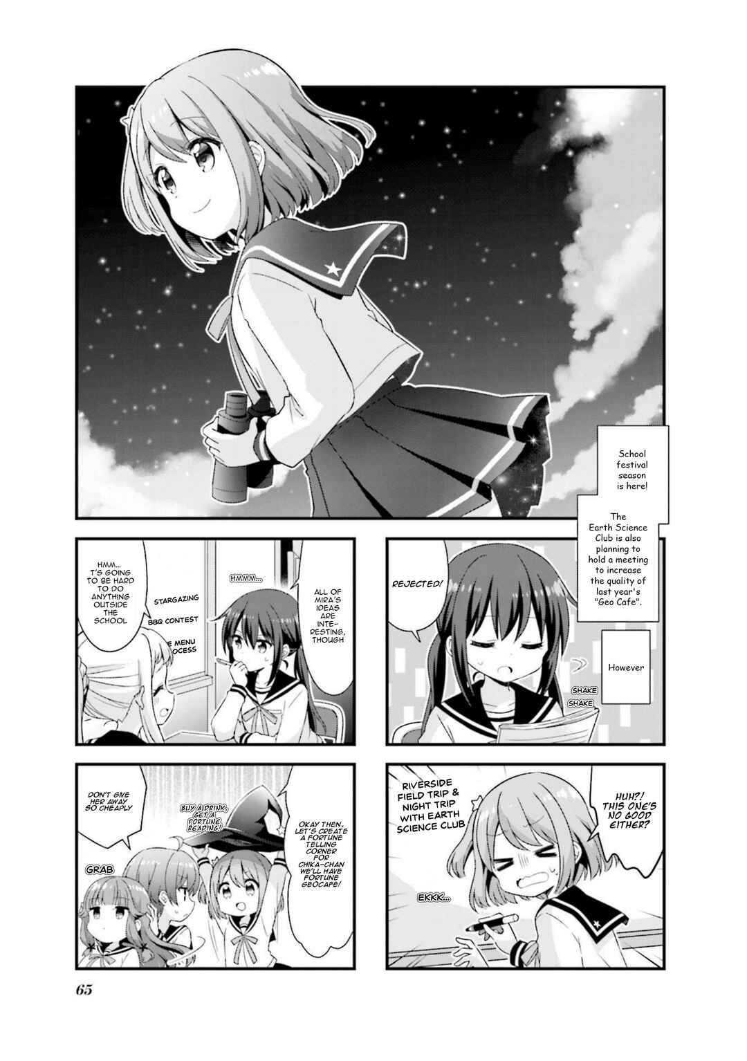 Koisuru Asteroid Chapter 45 - Page 1