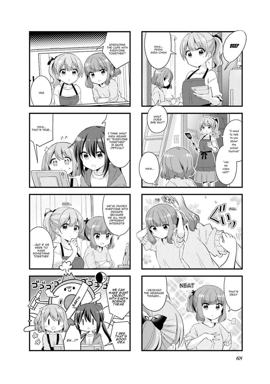 Koisuru Asteroid Chapter 45 - Page 4