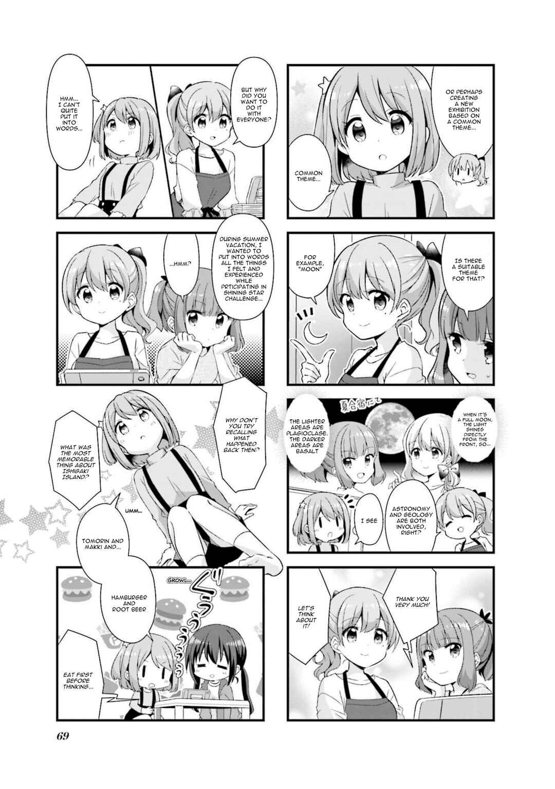 Koisuru Asteroid Chapter 45 - Page 5