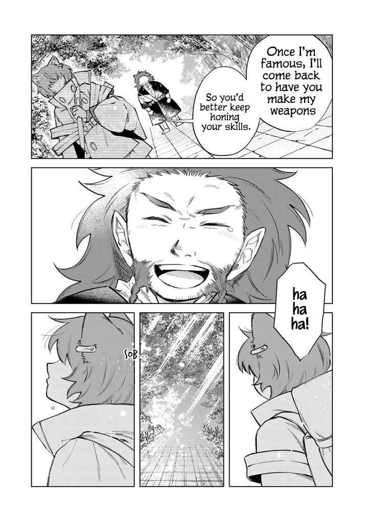 Watashi no Kokoro wa Oji-san de Aru Chapter 21 - Page 17
